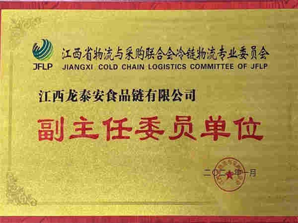 榮譽資質(zhì)