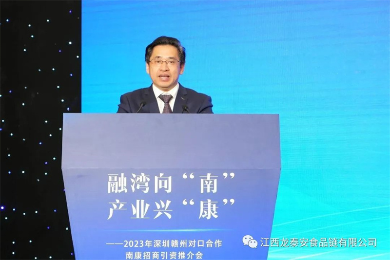 融灣向“南”，產(chǎn)業(yè)興“康” | 龍?zhí)┌苍谏钲谂c南康區(qū)政府簽署兩大合作項(xiàng)目！